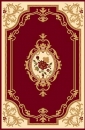 Красный