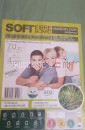 Подложка Soft Fibre Board 4mm